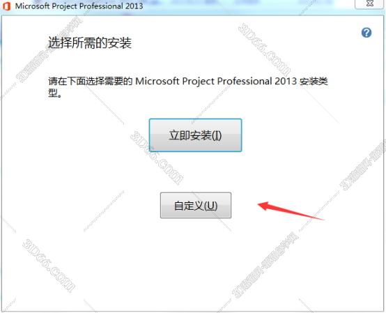 project软件中前置任务是什么意思