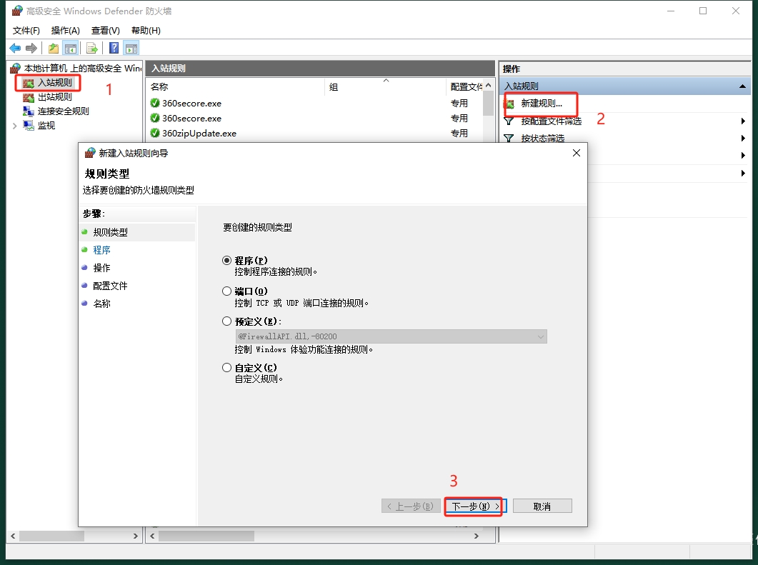 Smith Micro Moho Pro v14.1（二维卡通动画制作软件下载）中文免费版安装图文教程