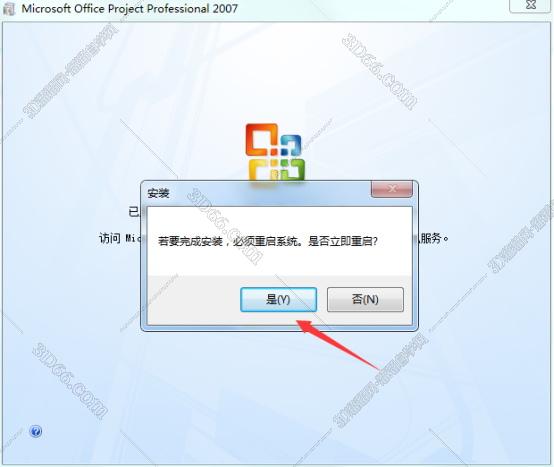 project管理软件破解版