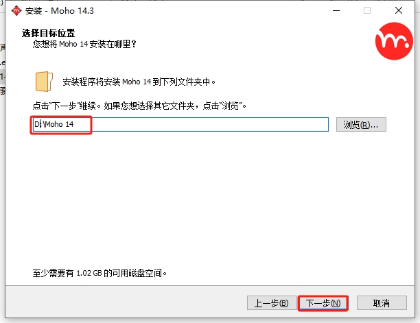 Smith Micro Moho v14.3免费激活破解版安装图文教程