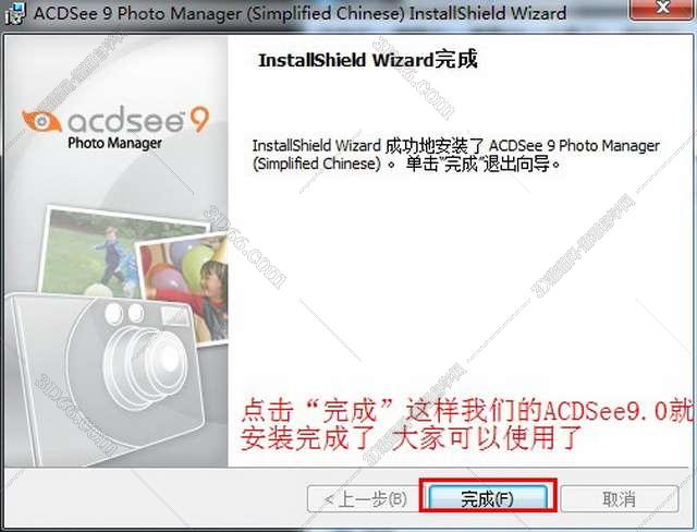 acdsee无网络软件下载