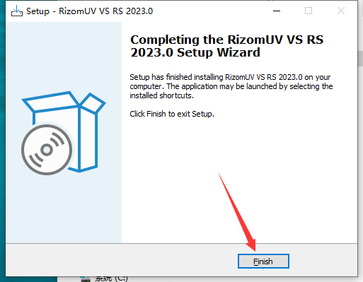 RizomUV 2023.0.70最新免费版【+安装教程】破解版安装图文教程
