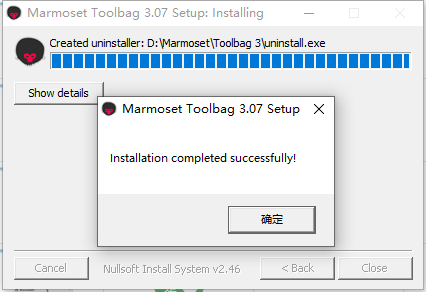 八猴渲染器3.07【Marmoset Toolbag 3.07】破解版安装图文教程