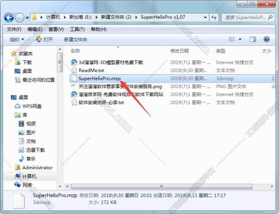 3dmax一键通道图插件下载