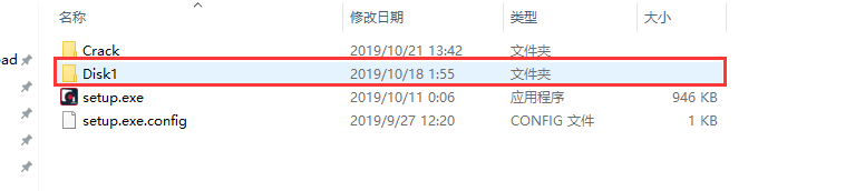 Cadence SPB 17.4【附安装破解教程】完整激活版安装图文教程