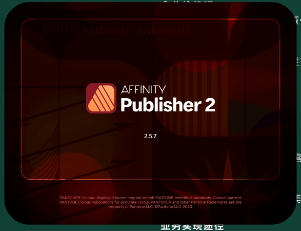 Affinity Publisher V2.5.7最新免费破解版