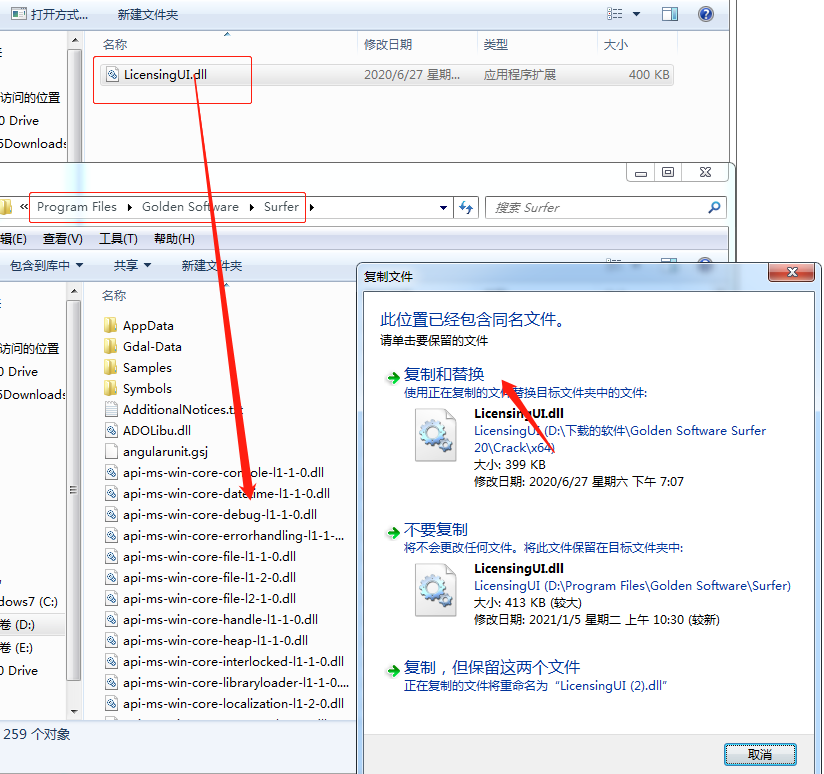 Golden Software Surfer 20【3D立体建模软件】免费英文版下载安装图文教程