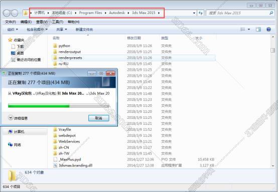 VRay3.4【VR3.4渲染器】vray3.4 for 3dmax2015中/英文双语切换（64位）官方破解版安装图文教程