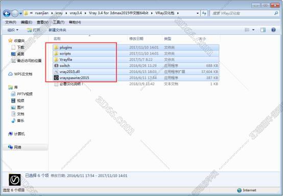 VRay3.4【VR3.4渲染器】vray3.4 for 3dmax2015中/英文双语切换（64位）官方破解版安装图文教程