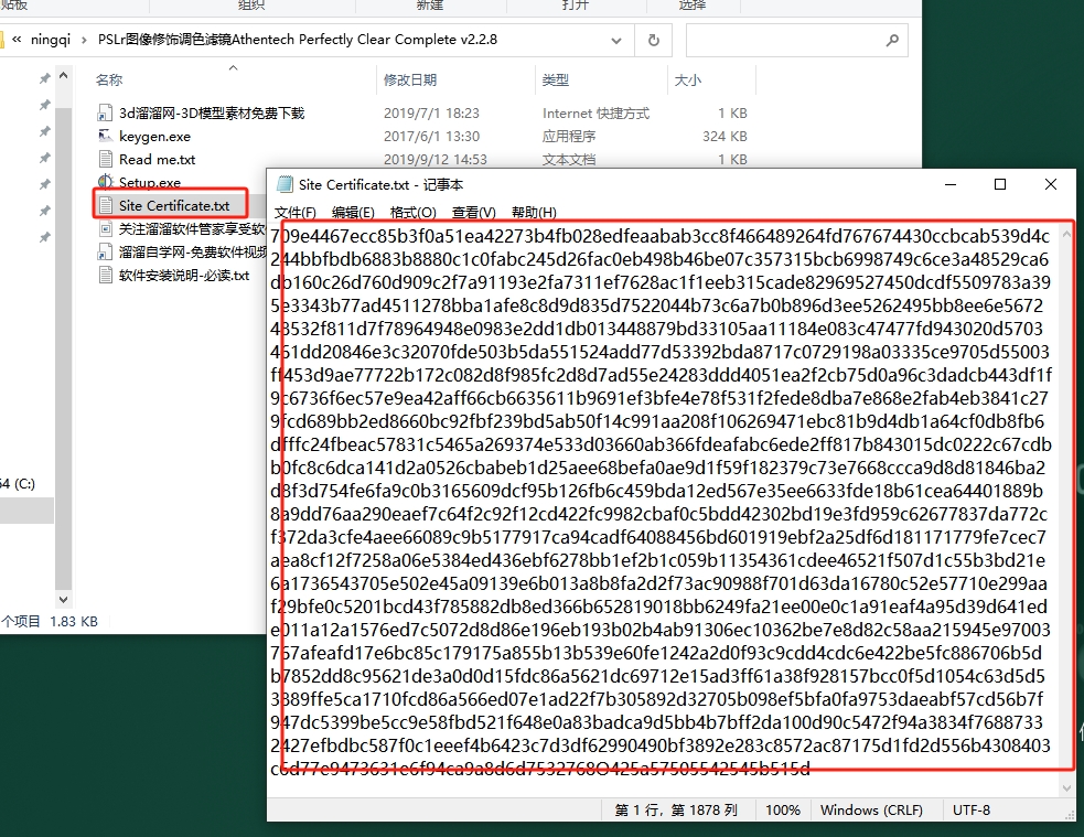PS/Lr图像修饰调色滤镜Athentech Perfectly Clear Complete v2.2.8安装图文教程