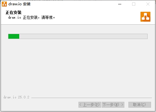 draw.io v25.0.2（开源绘图软件）免费版安装图文教程