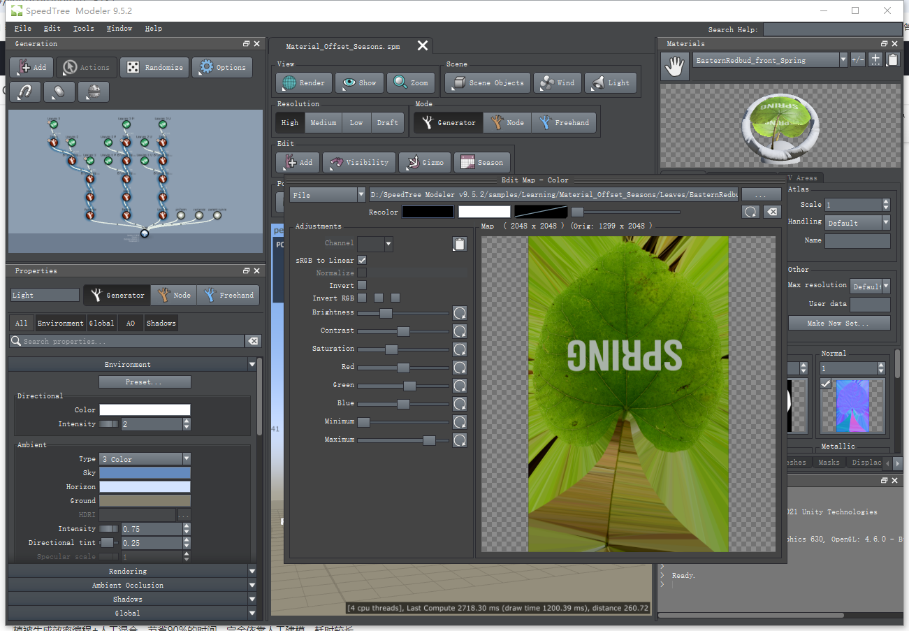 SpeedTree Modeler Pro 9.5.2官方电脑破解版