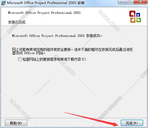 project软件破解版中文版