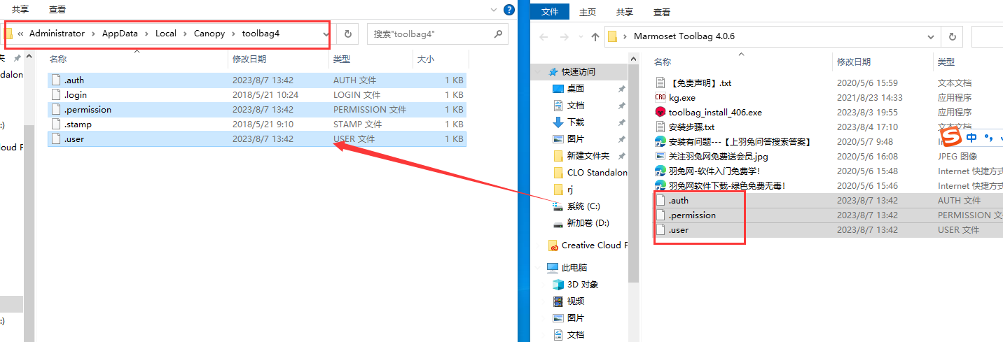 八猴渲染器Marmoset Toolbag v4.0.6【附安装教程】英文免费激活版安装图文教程