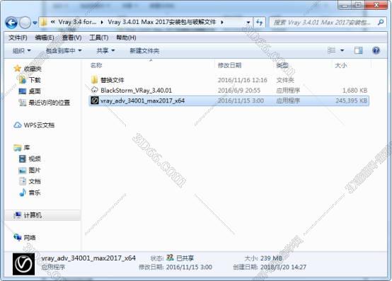 VRay3.4【VR3.4渲染器】vray3.4 for 3dmax2017中/英文双语切换（64位）官方破解版安装图文教程