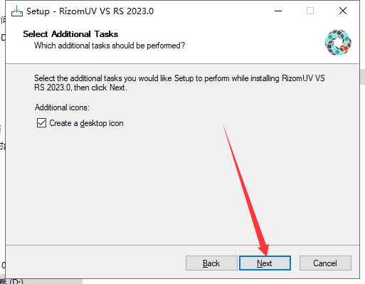 RizomUV 2023.0.56【三维模型展UV软件+破解文件+安装教程】英文破解版安装图文教程