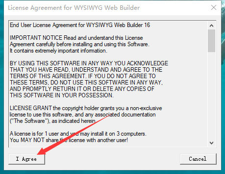 WYSIWYG Web Builder16【网页制作软件】英文破解版安装图文教程