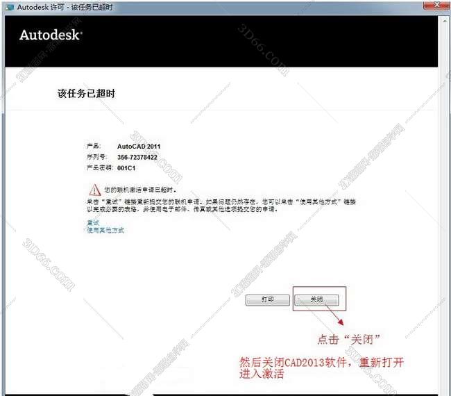 cad07 面积标注插件下载