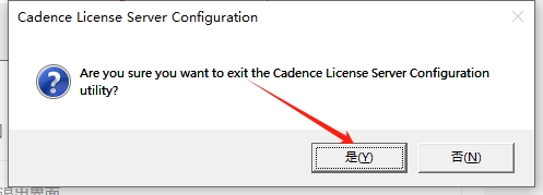 Cadence SPB 2024安装包下载：最新破解版安装图文教程