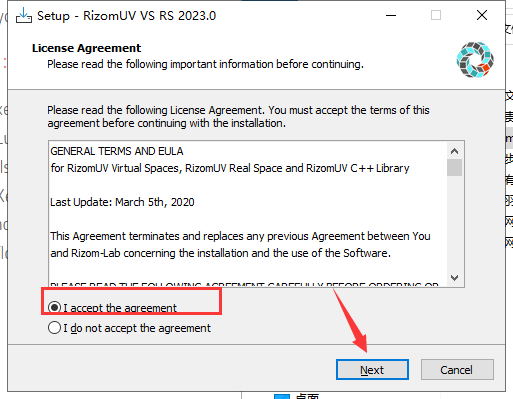 RizomUV 2023.0.54【三维模型展UV软件免费下+破解补丁+安装教程】免费最新破解版安装图文教程