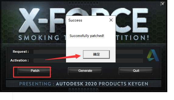 Autodesk VRED Design 2021免费版【VRED Design 2021】中文破解版安装图文教程