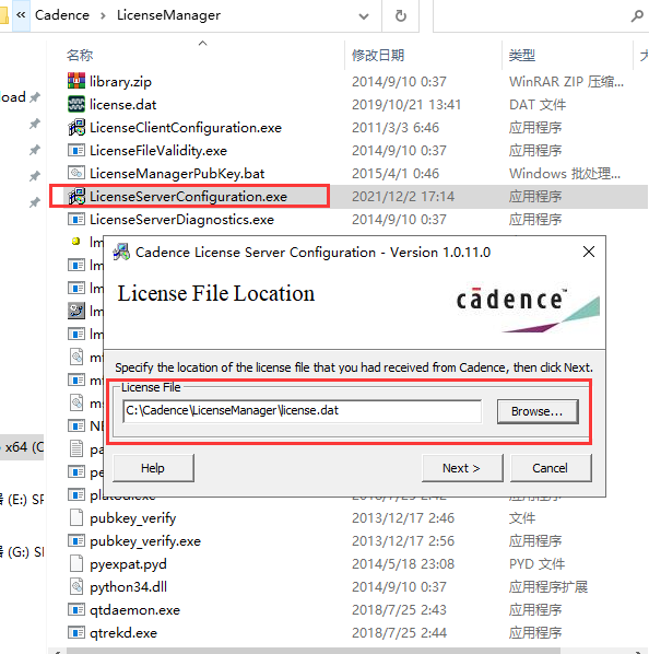 Cadence SPB Allegro and OrCAD 17.4【PCB设计软件】破解版安装图文教程