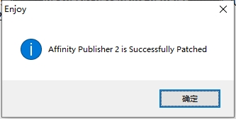 桌面排版软件：Affinity Publisher 2.5.6破解版下载安装图文教程