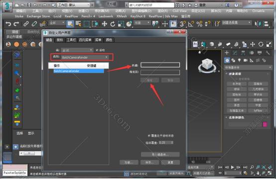 3dmax怎么下载材质插件