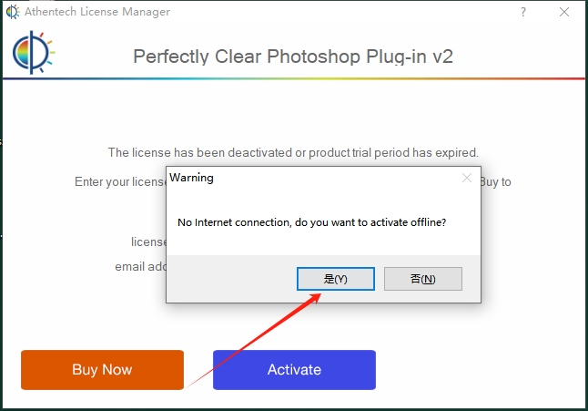 PS/Lr图像修饰调色滤镜Athentech Perfectly Clear Complete v2.2.8安装图文教程