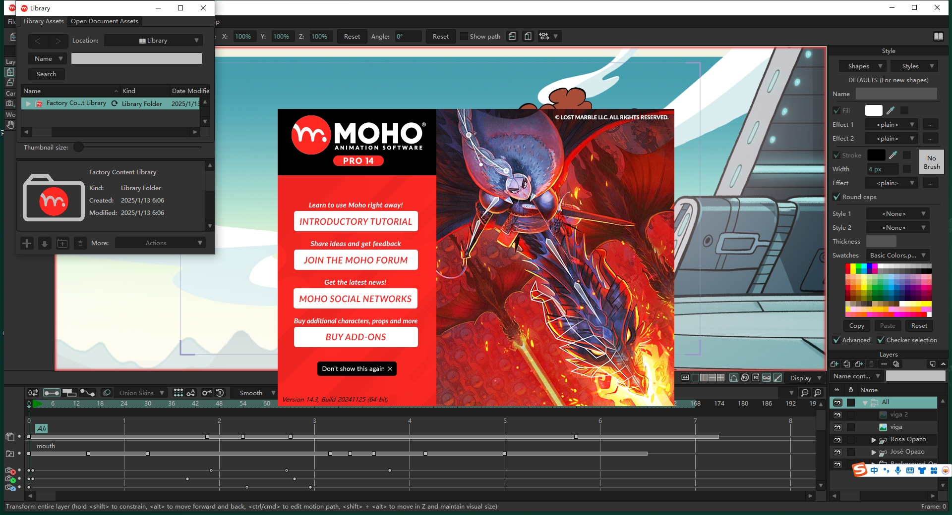 Smith Micro Moho v14.3免费激活破解版安装图文教程