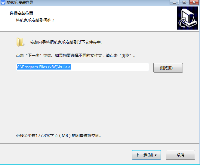 酷家乐【酷家乐11.1.27】官方简体中文版下载安装图文教程