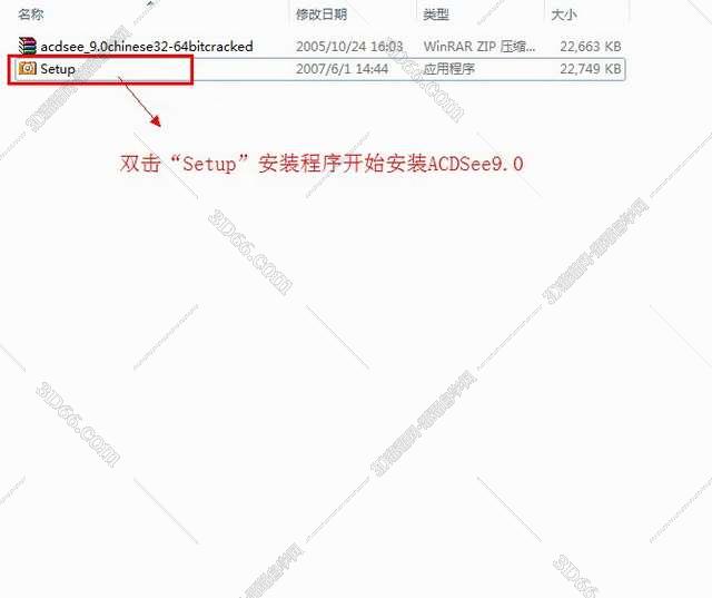 acdsee软件官方免费下载
