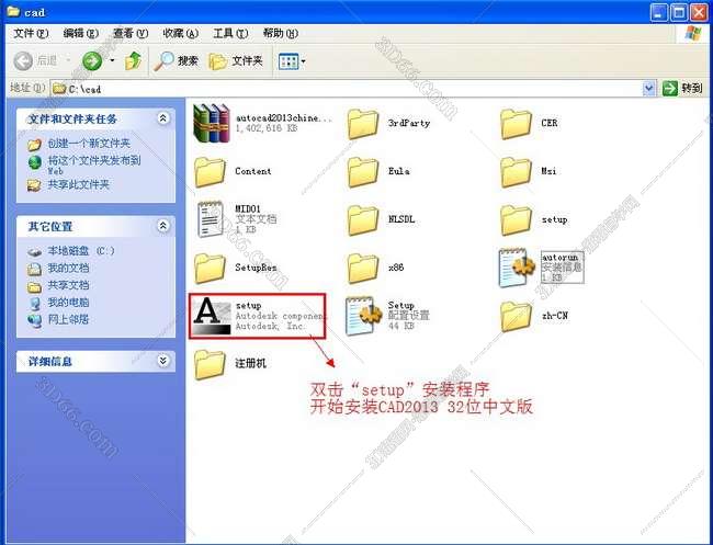 64 cad插件下载