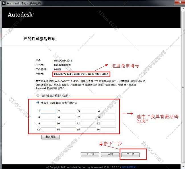 cad统计管长小插件下载