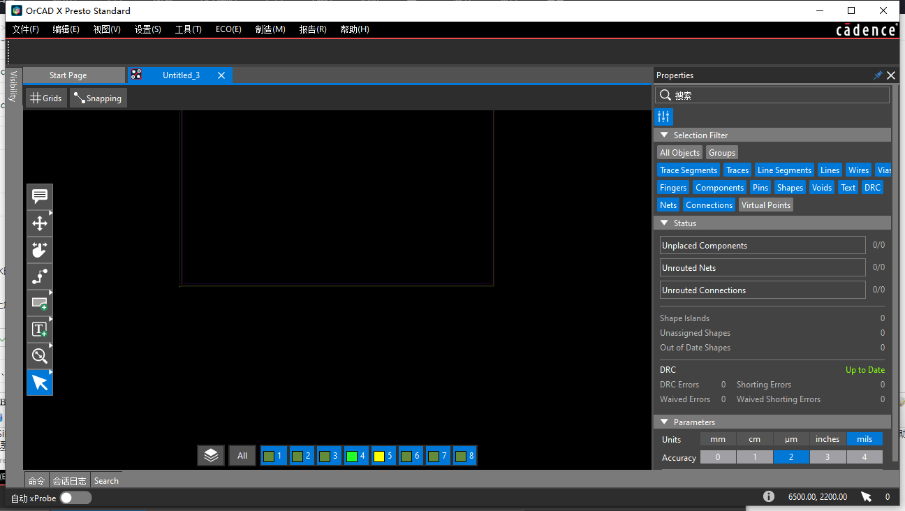 Cadence SPB 2023中文免费版 Cadence SPB 2023中文免费版