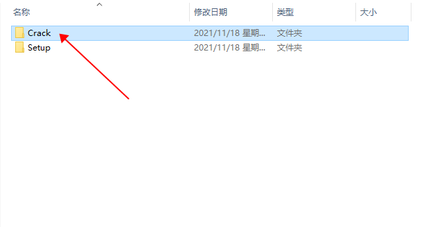 Microsoft Project 2021【项目管理软件】中文破解版下载安装图文教程