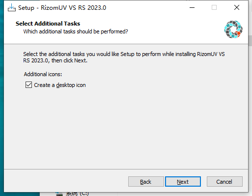 RizomUV 2023.0.70最新免费版【+安装教程】破解版安装图文教程
