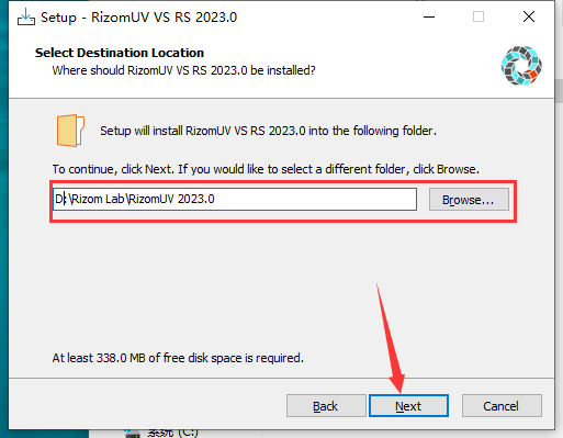 RizomUV 2023.0.70最新免费版【+安装教程】破解版安装图文教程