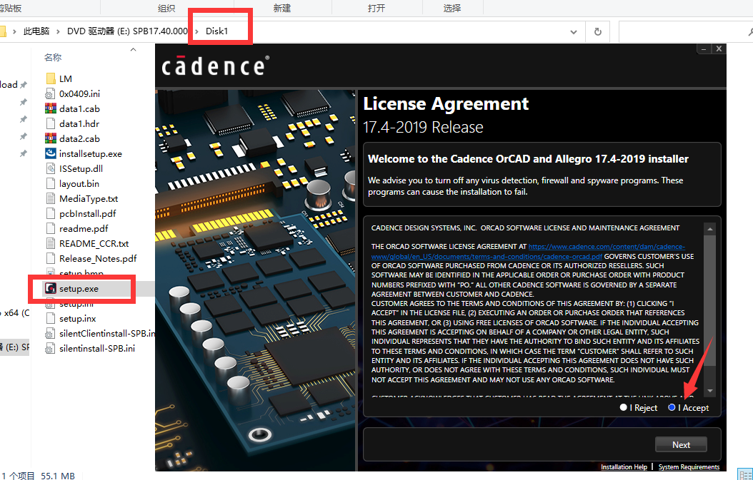 Cadence SPB Allegro and OrCAD 17.4【PCB设计软件】破解版安装图文教程
