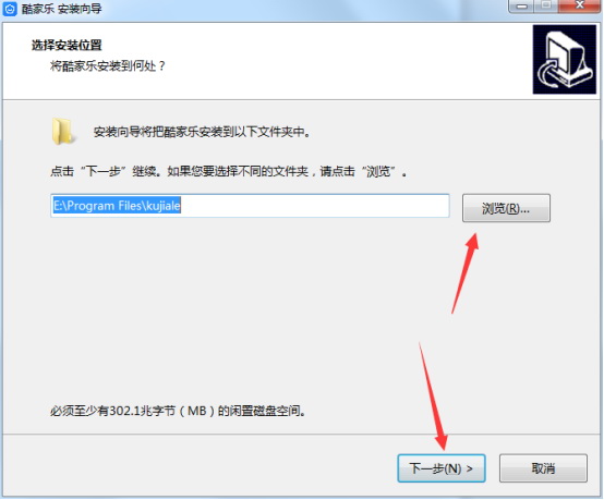 酷家乐12.1.0【3D装修设计软件】官方专业版安装图文教程