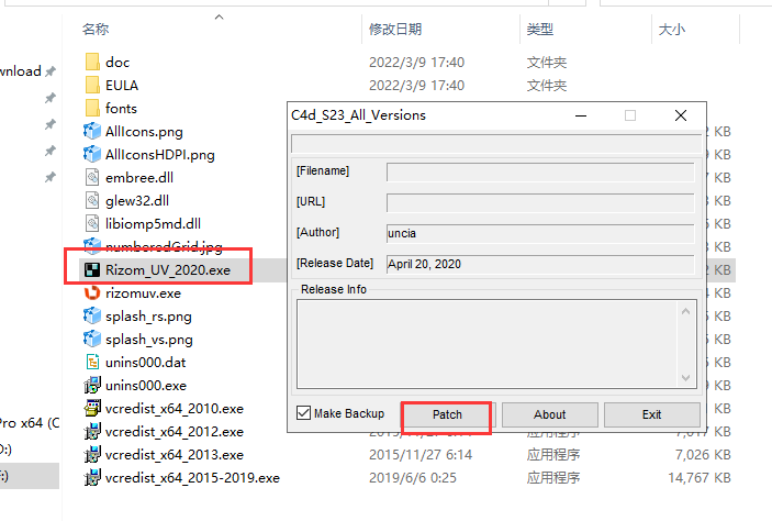 rizomuv 2020【附注册机+安装破解教程】英文破解版安装图文教程