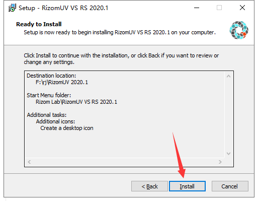 rizomuv 2020【v2020.1.107】免费破解版安装图文教程