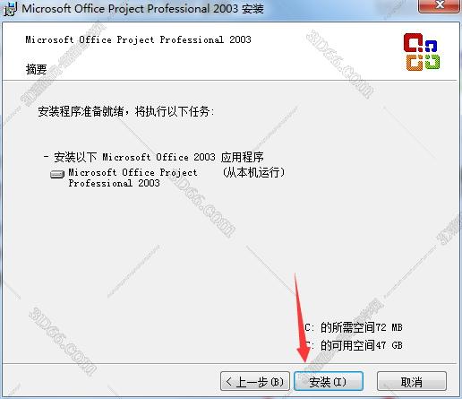 project看图软件中文版