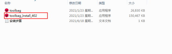 八猴渲染器4.02【Marmoset Toolbag 4.02】破解版安装图文教程