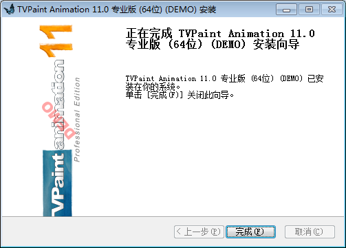 TVPaint Animation V11【2D动画制作】 绿色试用版下载安装图文教程
