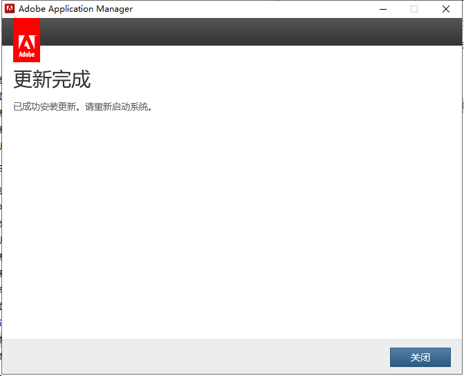 Lightroom LR CC6.4【附安装教程】中文破解版安装图文教程