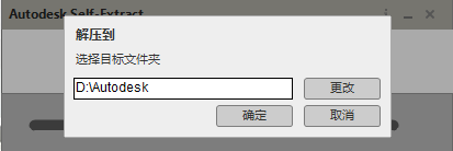 Autodesk MotionBuilder 2020【3D角色动画软件】免费英文版 附注册机安装图文教程