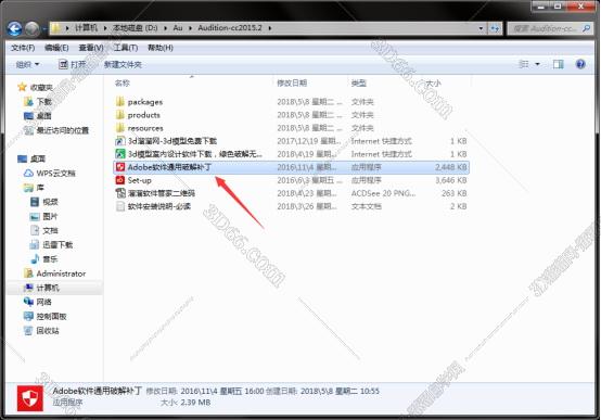 audition视频软件下载