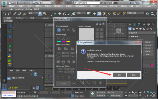 3dmax vr插件下载