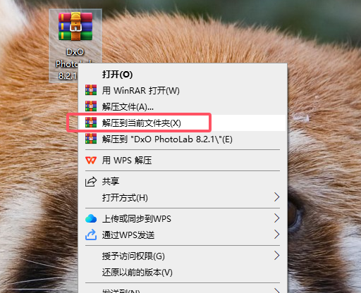 DxO PhotoLab 8.2.1中文激活版+注册机安装图文教程